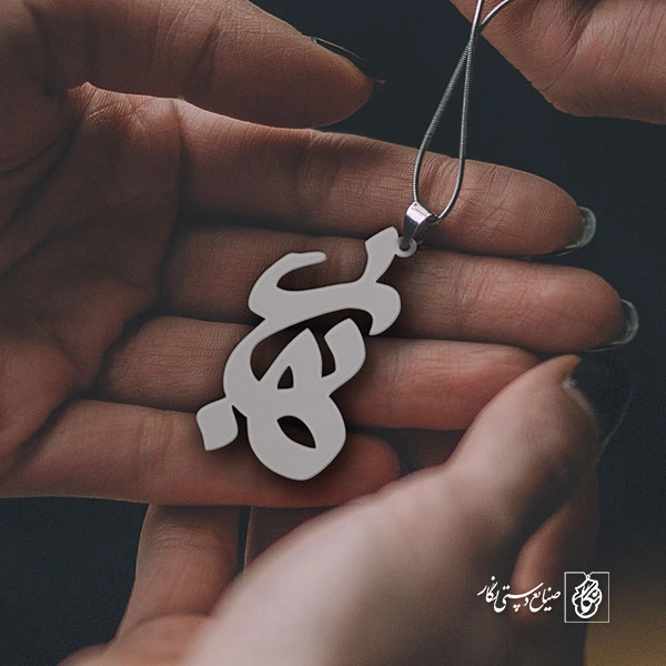 پلاک بهار کد 686