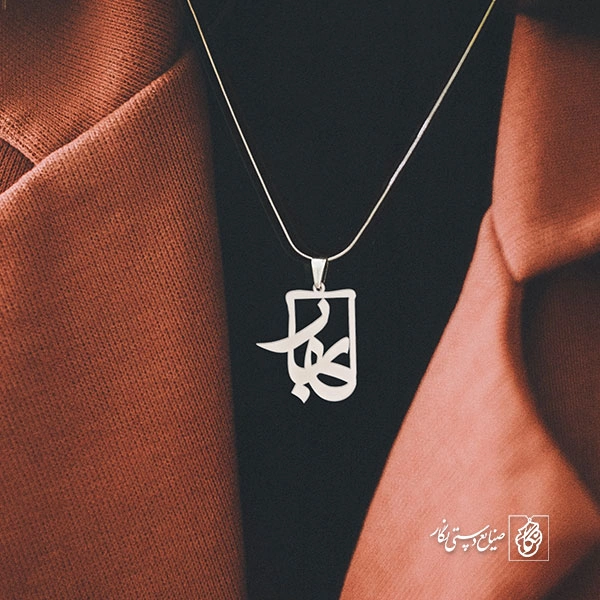 پلاک بهار کد 687