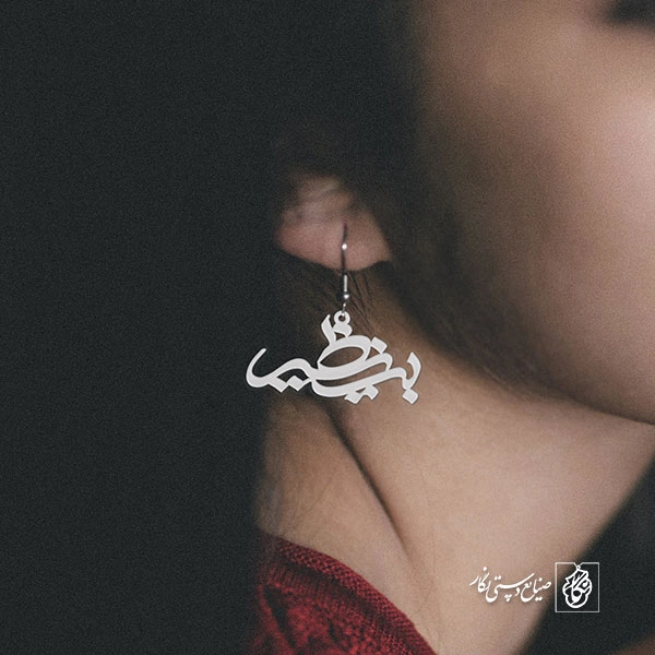گوشواره بی نظیر کد 697