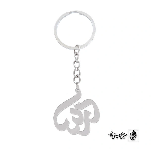 جاسوئیچی درسا کد 707