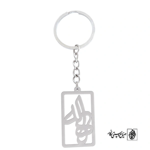 جاسوئیچی الهه کد 713