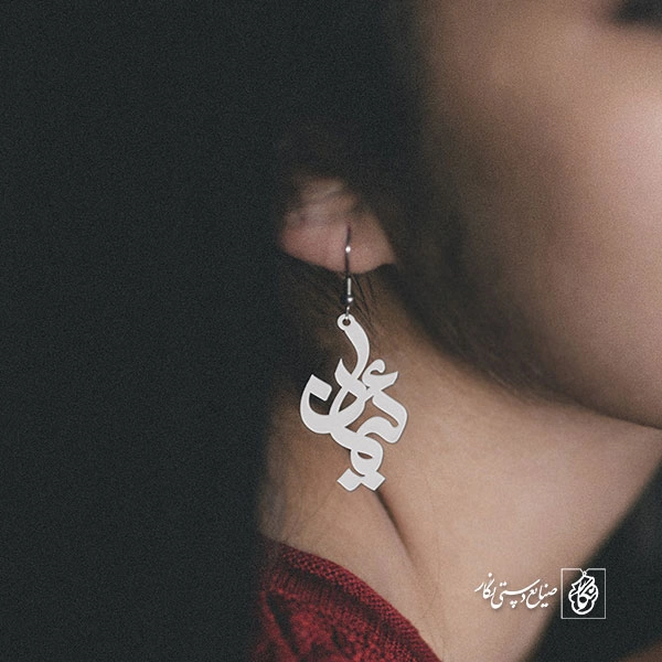 گوشواره ئیمان کد 727