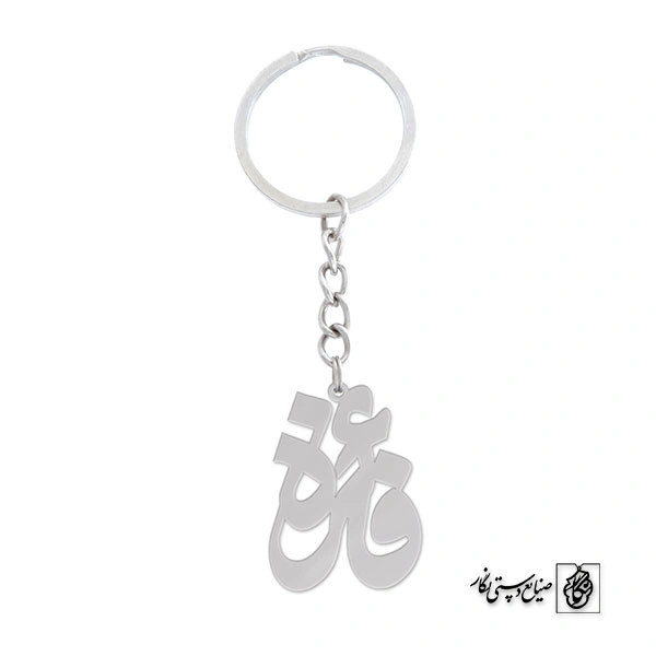 جاسوئیچی فائزه کد 731