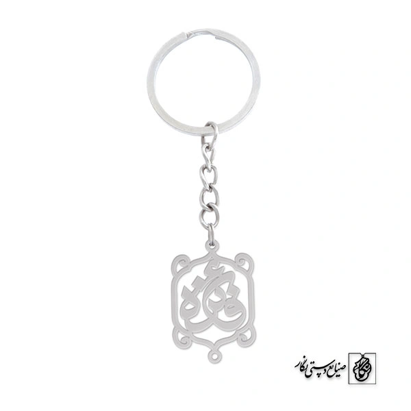 جاسوئیچی فائزه کد 732