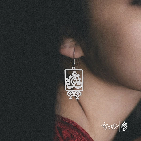 گوشواره فائزه کد 734
