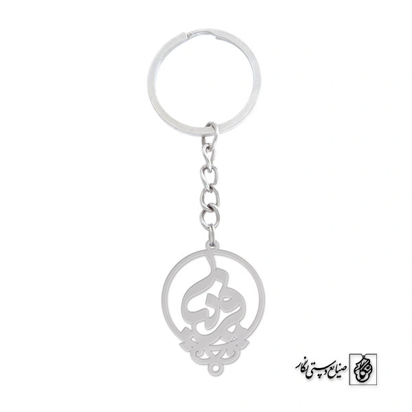 جاسوئیچی فریبا کد 747