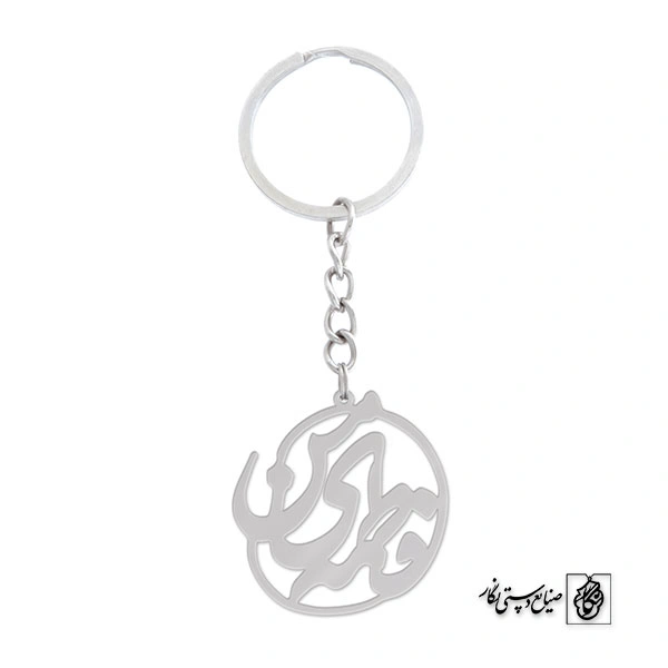 جاسوئیچی فاطمه ی من کد 753