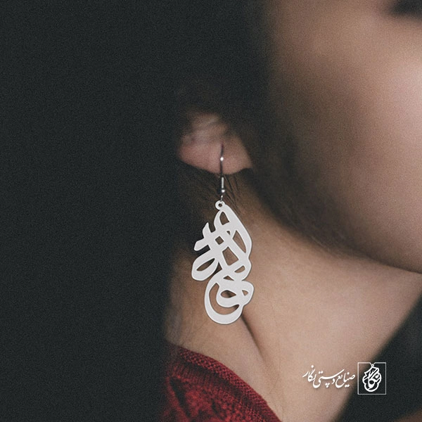 گوشواره اسم هدیه کد 781