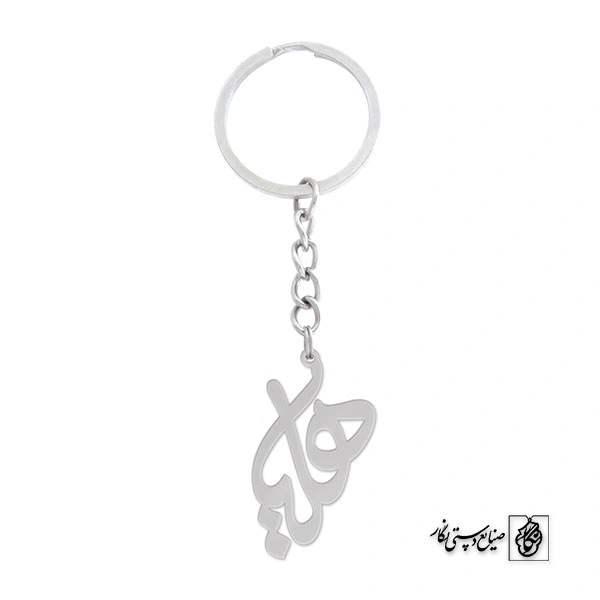 جاسوئیچی اسم هلیا کد 801