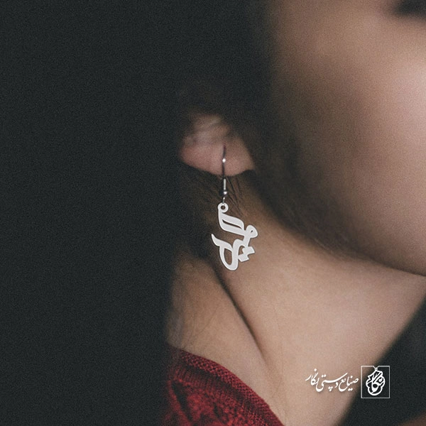 گوشواره اسم المیرا کد 813