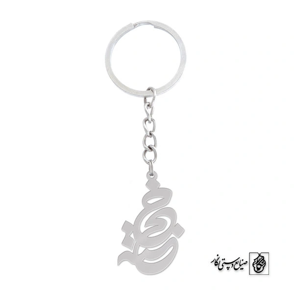 جاسوئیچی اسم خجسته کد 820