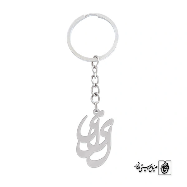 جاسوئیچی اسم لیلی کد 836