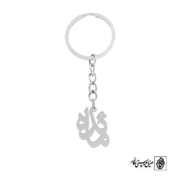 جاسوئیچی اسم مائده کد 846