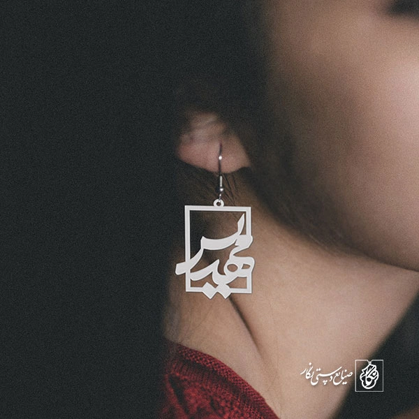 گوشواره اسم مهدیس کد 849