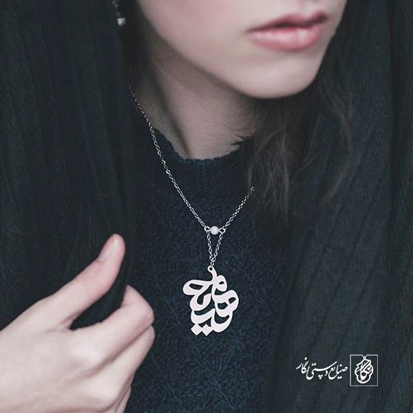 پلاک اسم مهدیه کد 853