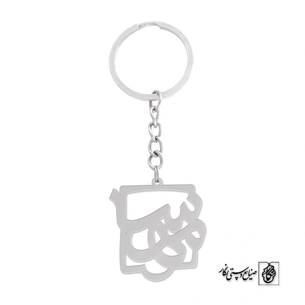 جاسوئیچی اسم مهسا کد 865