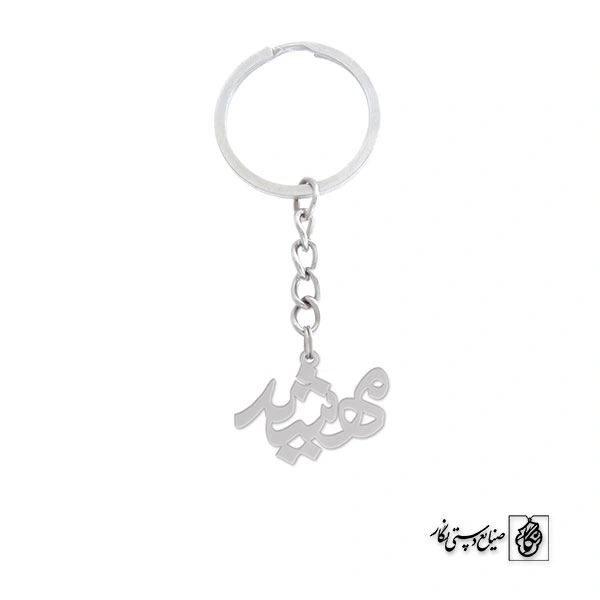 جاسوئیچی اسم مهشید کد 870