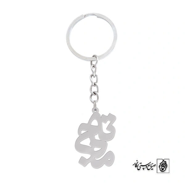 جاسوئیچی اسم مهتاج کد 875