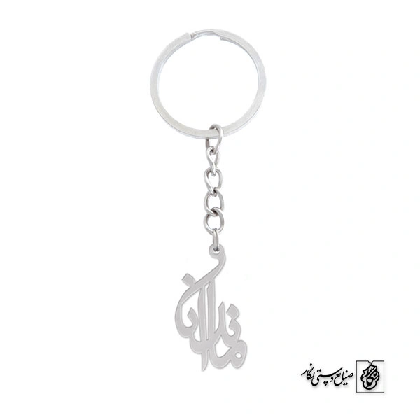 جاسوئیچی اسم ماندانا کد 880