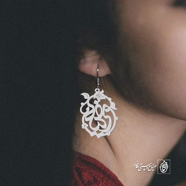 گوشواره اسم مرضیه کد 900
