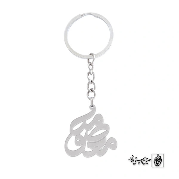 جاسوئیچی اسم معصومه کد 903