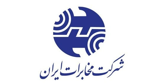 تنظیمات سیپ ترانک مخابرات برای سیستم تلفنی ایزابل