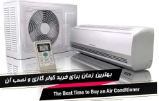 دستگاه اسپلیت هایسنس