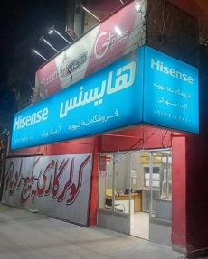 فصل گرما در زاهدان و سیستان وبلوچستان