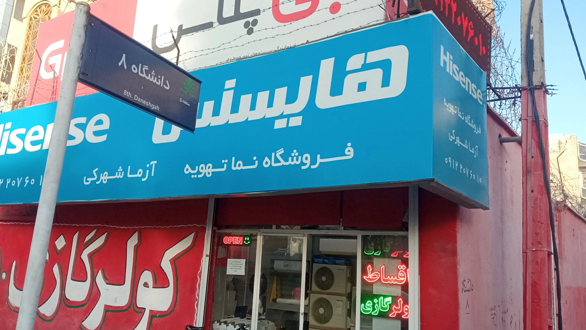 قیمت کولر گازی در زاهدان (مهر 1405)؛ راهنمای خرید بر اساس ظرفیت