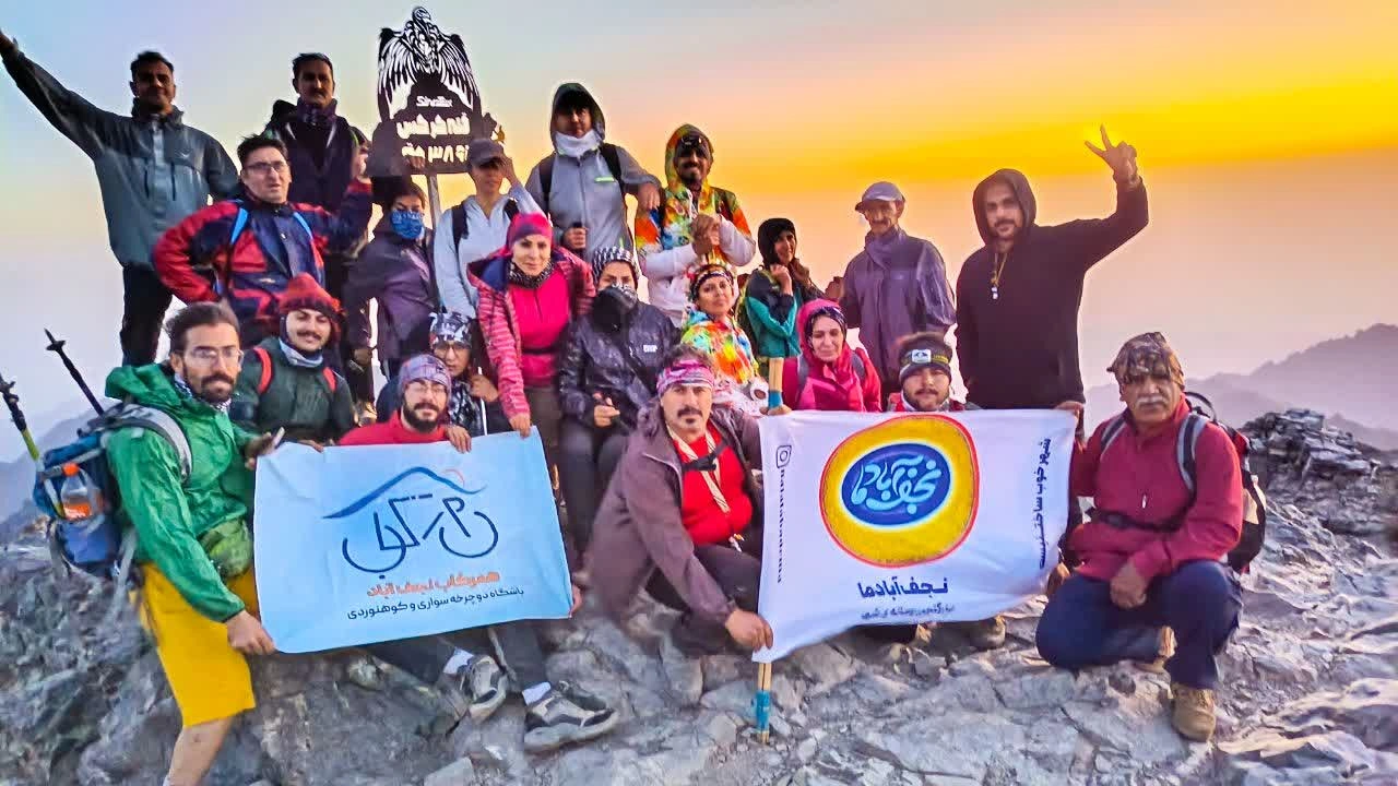 قله کرکس تیرماه 1405