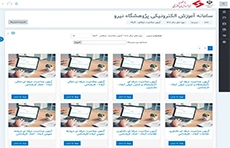  برگزاری آزمون الکترونیکی صلاحیت حرفه ای (تبدیل وضعیت) شرکت‌های آب و فاضلاب کشور 