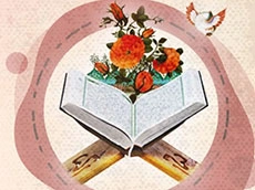 برگزاری غیرحضوری مسابقه سراسری تفسیر قرآن کریم - آذر 1402