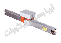 تغذیه از وسط شین آلومینیوم - middel feeds for conductor with aluminium cover