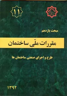 درک مطلب عربی دهم یازدهم و دوازدهم از سری کتاب های موضوعی خیلی سبز1401