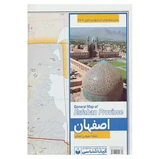 نقشه راههای استان اصفهان کد 469 گیتاشناسی -  گیتاشناسی