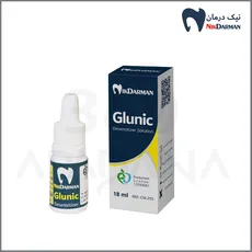 محلول ضد حساسیت نیک درمان - Glunic - Nikdarman