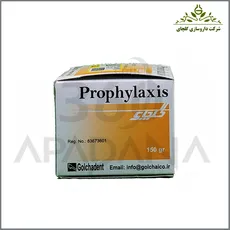 خمیر پروفلاکسی گلچای - Prophylaxis Paste - Golchai - Golchai prophylaxis paste