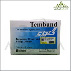 سمان موقت تمپباند گلچای - Temporary Cement - Golchai