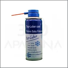 اسپری سرما لوبر - Dental Cold Spray - LUBER
