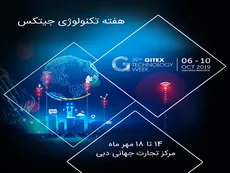 گزارش خبری و تصویری سی و نهمین دوره نمایشگاه تکنولوژی جیتکس ۲۰۱۹ دبی