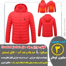 کاپشن حرارتی سبک مدل Hooded jacket - 
