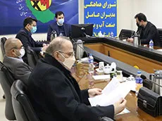 جلسه شورای انسجام بخشی صنعت آب و برق استان گیلان - دی 1400