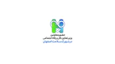 حضور معاونین وزیر تعاون، کار و رفاه اجتماعی در شهرک سلامت اصفهان