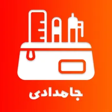 جامدادی ها