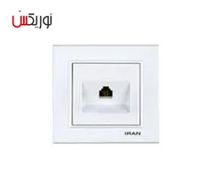 پریز تلفن تک سوکت ایران الکتریک مدل برلیان اقتصادی - 