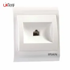 سوکت تلفن تک ایران الکتریک مدل ایران اقتصادی - 