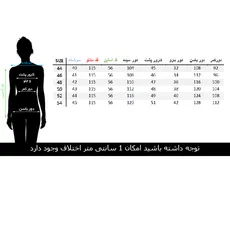 مدل شایسته کد 103204