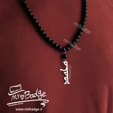 گردنبند مردانه پلاک اسم محمد با سنگ اونیکس