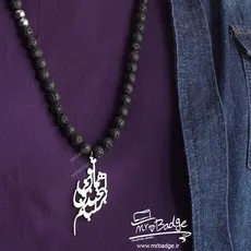 گردنبند شعر