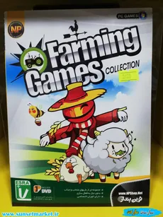 مجموعه بازی های مزرعه 